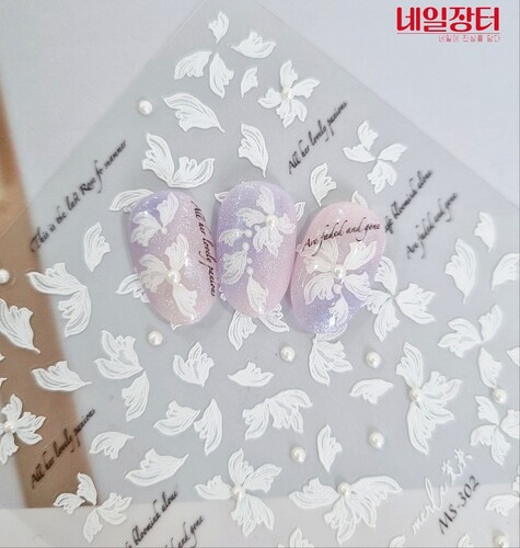 엠보 화이트 진주 리본&amp;진주 꽃잎 레이스 네일스티커