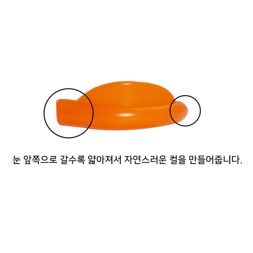 펌킨롯드 속눈썹펌재료 C컬 6사이즈 실리콘 연화롯드